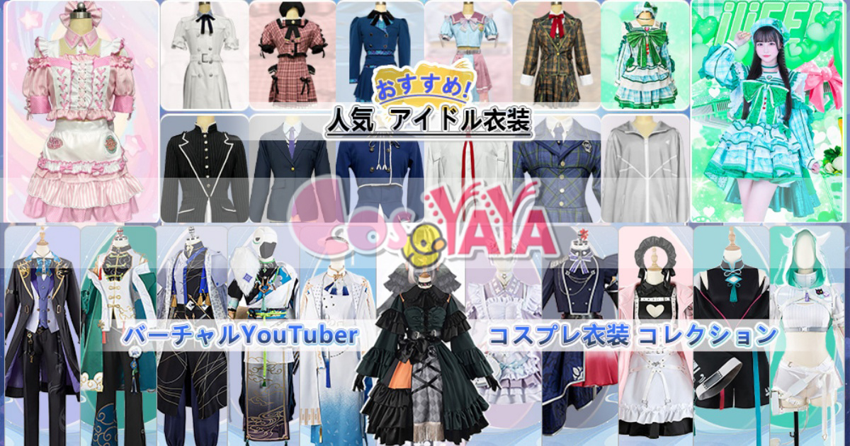リコリス リコイル 錦木 千束 井ノ上 たきなコスプレウィッグ贩売 衣装