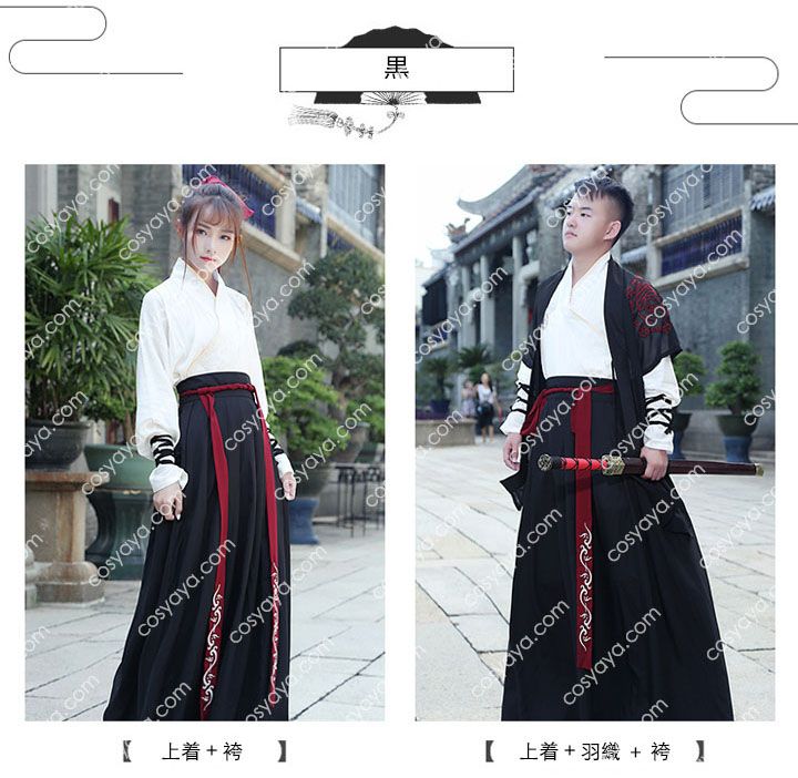 中国古装劇衣装 コスプレ メンズ