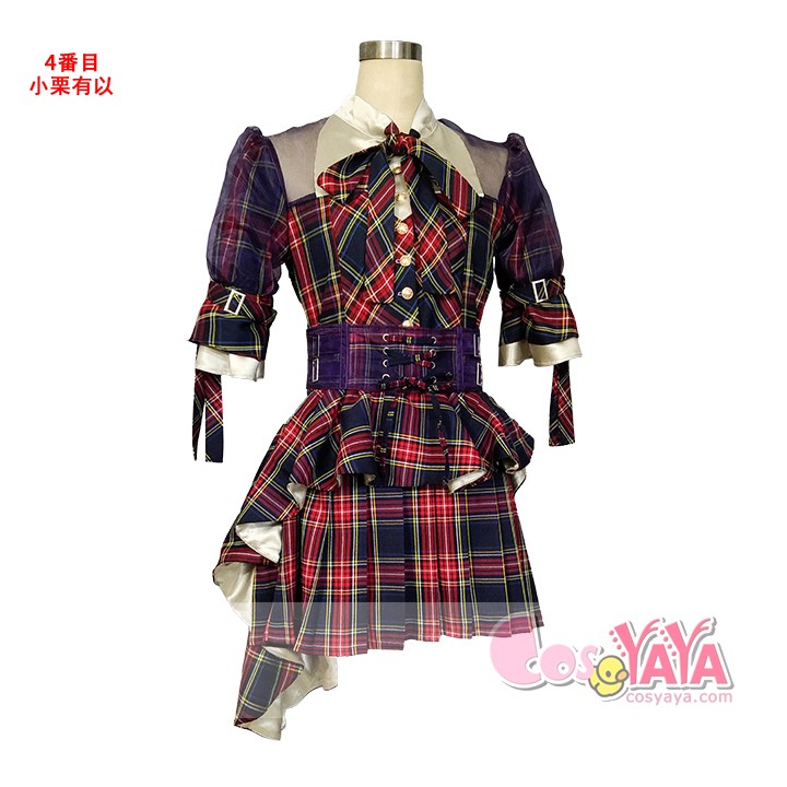 AKB48「愛する人」衣装通販
