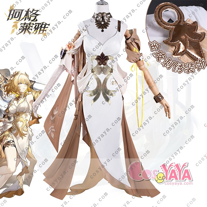 崩壊スターレイル 崩スタ アグライア-Aglaea コスプレ衣装 Cosyaya コスヤヤ