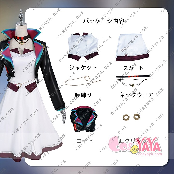リーグオブレジェンド  ジンクス（爆爆） コスプレ衣装 セット
