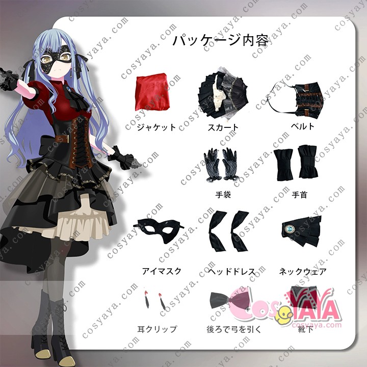 BanG Dream! Ave Mujica バンドリ！アヴェムジカ 豊川 祥子 /オブリビオニス コスプレ衣装