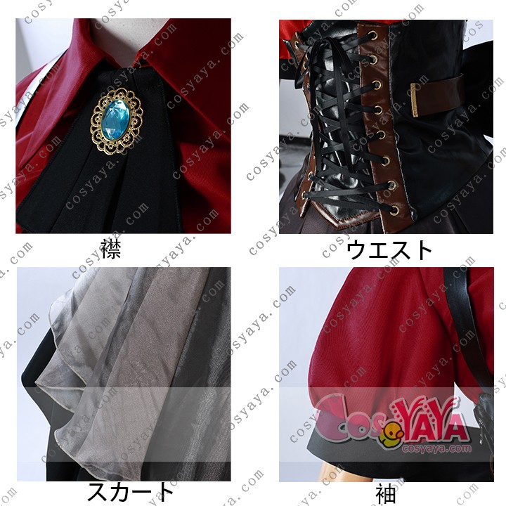 バンドリ！ 豊川 祥子/オブリビオニス コスプレ衣装 BanG Dream! キャラ衣装 とがわさきこ/Oblivionis ステージ服 コスプレ衣装 コスチューム Cosyaya通販