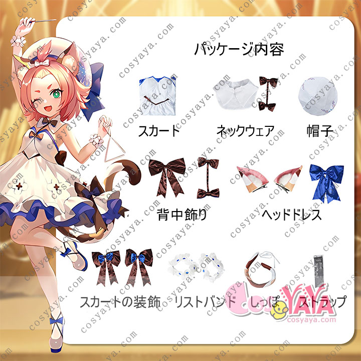 原神 ディオナ コスプレ衣装 