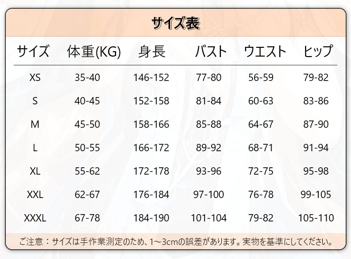 原神 タルタリヤ コスプレ衣装