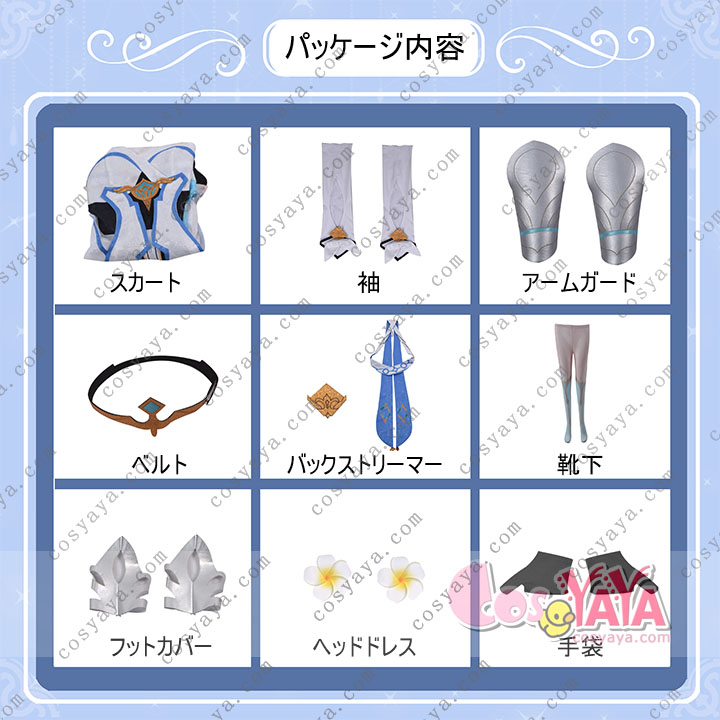 旅人 主人公 原神Genshin 蛍 制服 ホタル コスプレ衣装