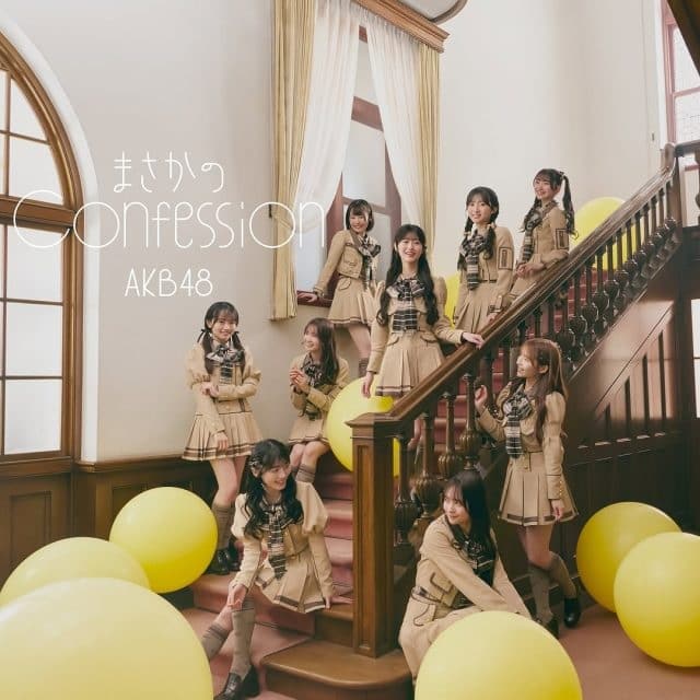 AKB48 65thシングル「まさかのConfession」衣装
