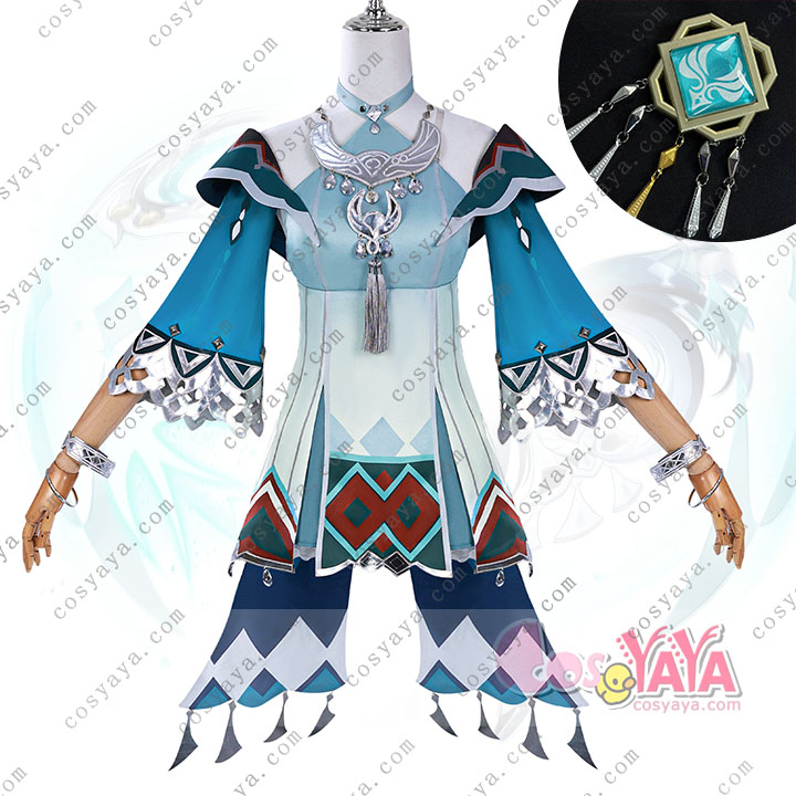 原神 藍硯(ランヤン) コスプレ衣装 Cosyaya コスヤヤ