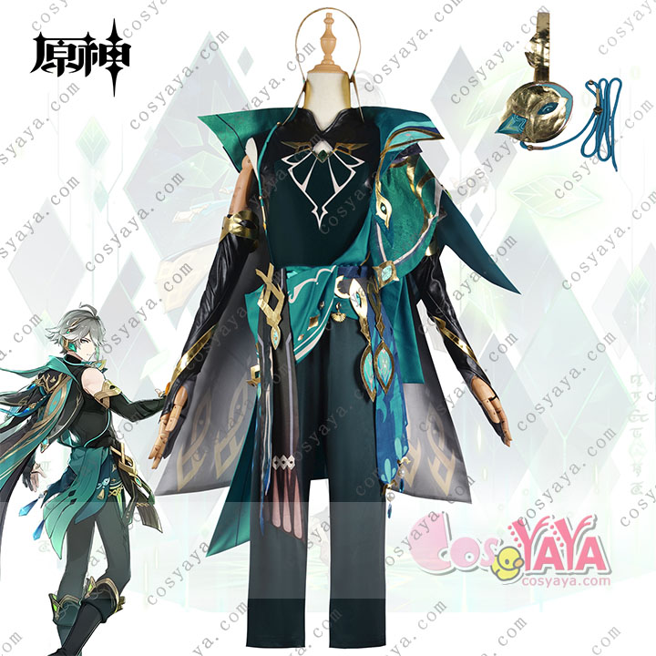 原神 Genshin アルハイゼン コスプレ衣装