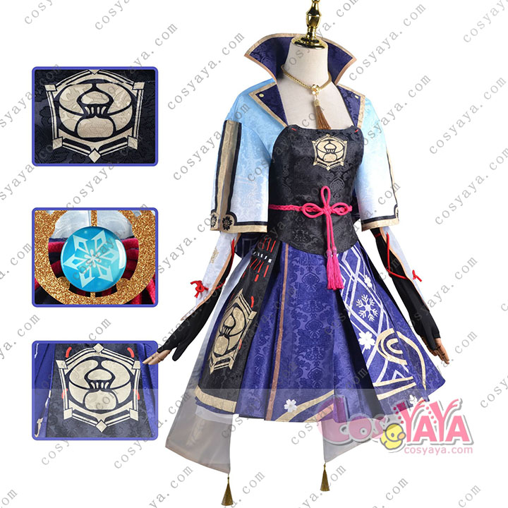 原神げんしん神里綾華( かみさと あやか )コスプレ衣装