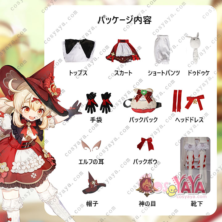 ゲーム同じスタイル クレーコスプレスーツ女性用フルコスチュームCosyaya コスヤヤ