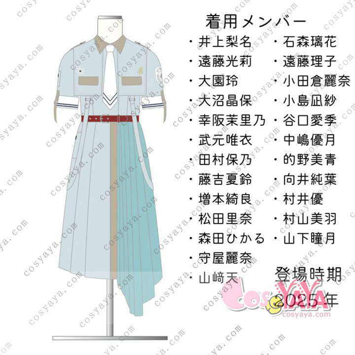 櫻坂46 12thシングル新制服