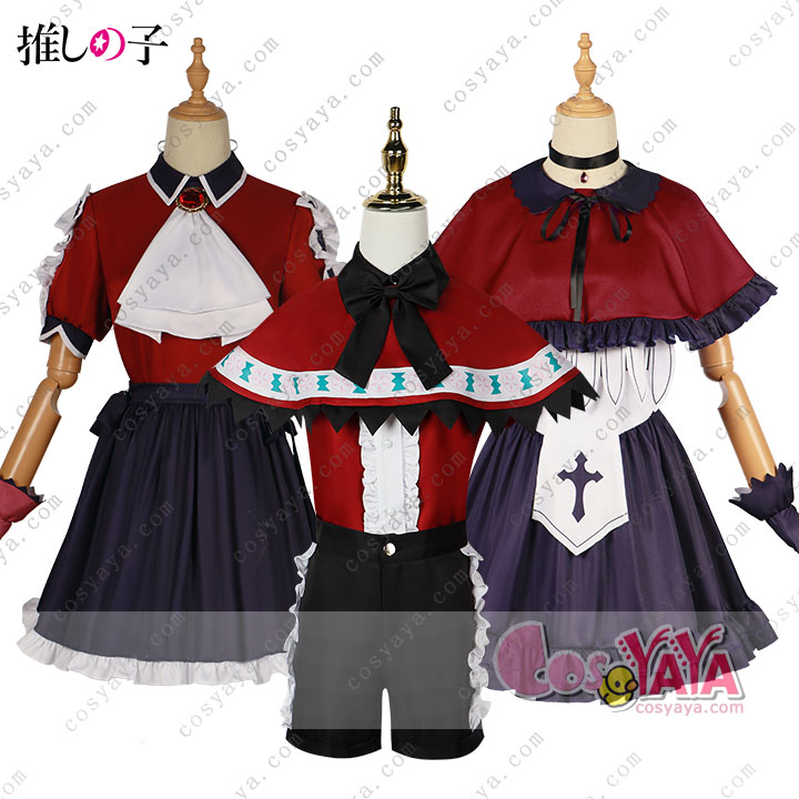 推しの子 コスプレ衣装 ルビー MEMちょ 有馬かな ステージ服 キャラクター B小町 コスチューム 仮装 変装