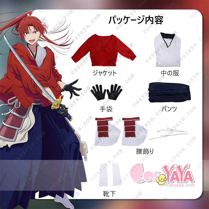 推しの子 姫川大輝 コスプレ衣装，推しの子 第2期 姫川大輝 cosplay コスチューム コスプレ衣装，【推しの子】 東ブレ コスプレ衣装 コスチューム セット 有馬かな 姫川大輝 東京ブレイド コスプレ 演出服 仮装，推しの子2期 #姫川大輝コスプレ 新生B小町 アニメコスチューム Cosyaya通販