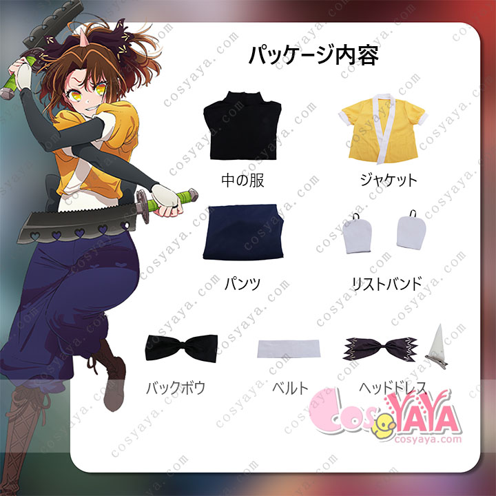 【推しの子】 東ブレ コスプレ衣装 コスチューム セット 有馬かな 姫川大輝 東京ブレイド コスプレ 演出服 仮装，推しの子 有馬かな つるぎ コスプレ衣装 東京ブレイド ，推しの子 第2期 有馬かな 剣儀 cosplay コスチューム Cosyaya コスヤヤ
