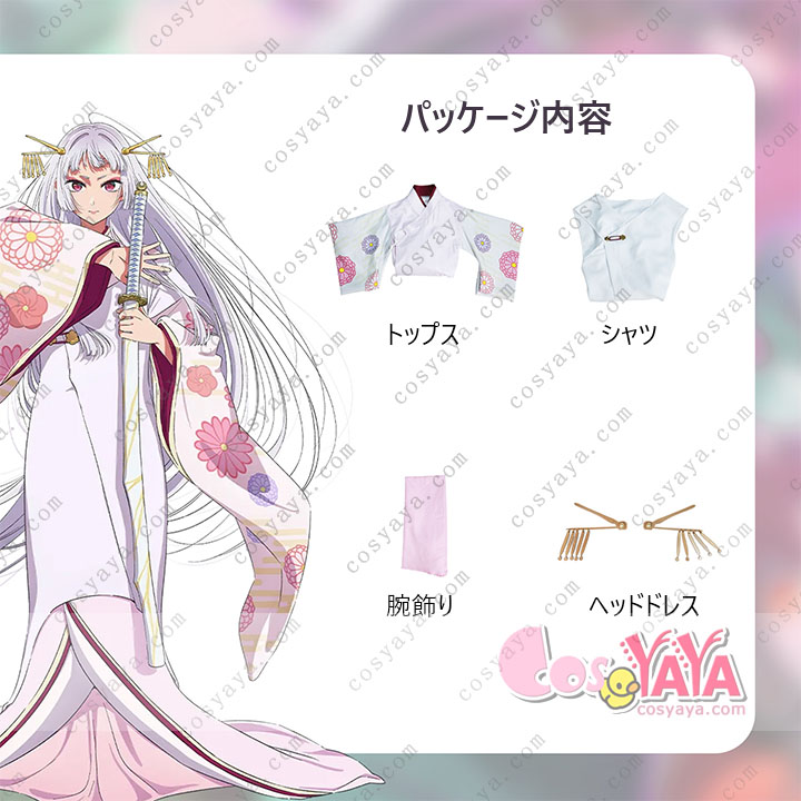 【推しの子】 東ブレ コスプレ衣装 コスチューム セット 黒川あかね 鞘姫 東京ブレイド コスプレ 演出服 仮装，推しの子 黒川あかね コスプレ衣装，推しの子 第2期 黒川あかね コスプレ衣装 黒川あかね 鞘姫 着物 ステージ服 コスチューム Cosyaya通販