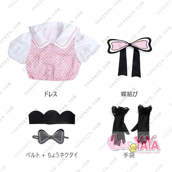 推しの子2期 コスプレ衣装 星野ルビー 有馬 かな coslplay コスチューム Cosyaya通販