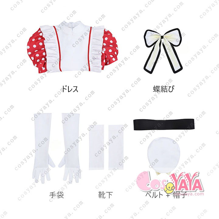 推しの子2期 コスプレ衣装 有馬 かな coslplay コスチューム誕生日 舞台装 ステージ服 Cosyaya コスヤヤ