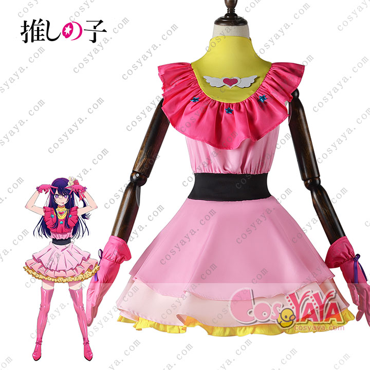 星野アイ コスプレ 衣装 - 推しの子 星野アイ コスプレ