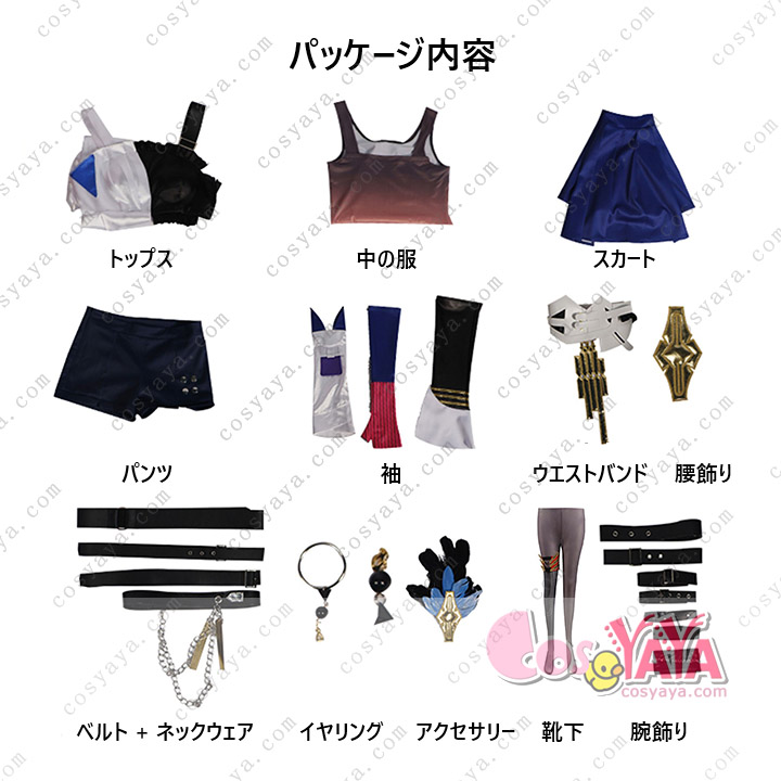 崩壊スターレイル セーバル コスプレ フルセット コスチューム