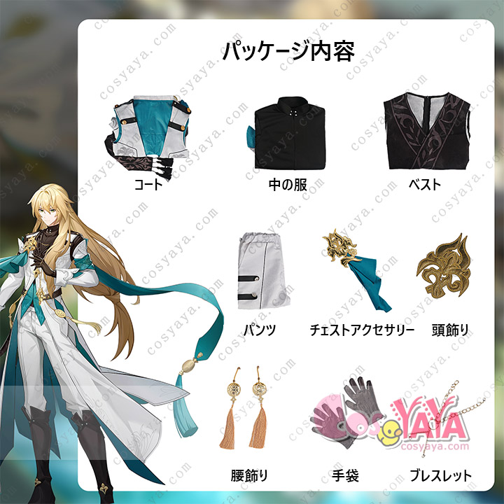 崩壊 スターレイル 羅刹 コスプレ衣装 豪華版 コスプレ衣装 靴 ウィッグ コスチューム cosplay 演出服 舞台装 Cosyaya通販