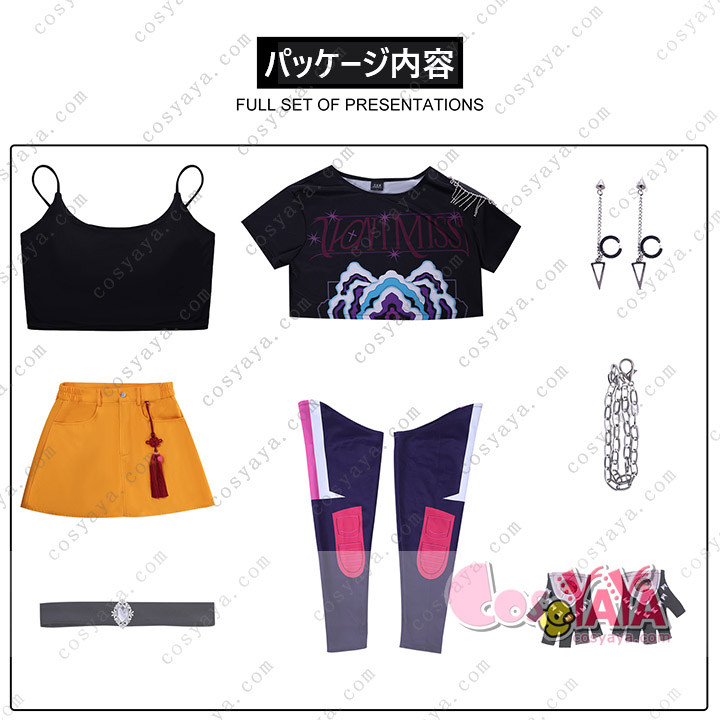 KPOPガールズ! デーモン・ハンターズ コスプレ ルミ ミラ ゾーイ コスプレ衣装 コスチューム Cosyaya通販