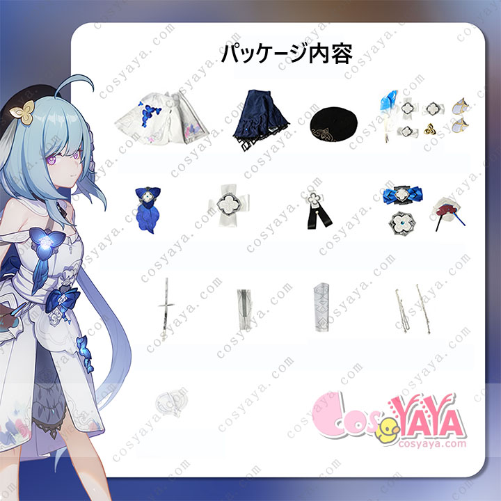 崩壊3rd グレイシュ 格蕾修「群星・絵世の巻」 豪華版 コスプレ衣装 Cosyaya通販
