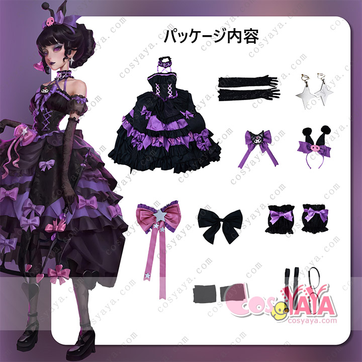 第五人格 Identity V アイデンティティ5 サンリオコラボ衣装 血の女王 マリー コスプレ衣装 メリークロミ cosplay 仮装