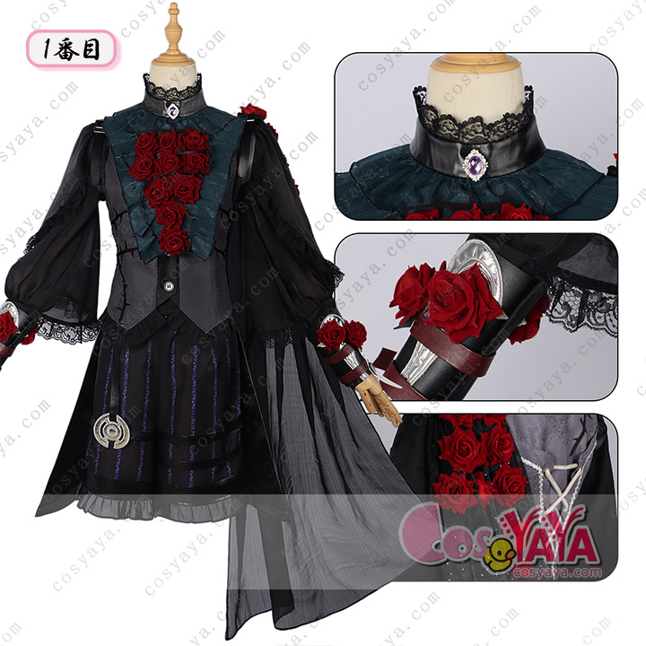 IdentityV 第五人格 患者(エミール)　星々 コスプレ衣装 Cosyaya通販
