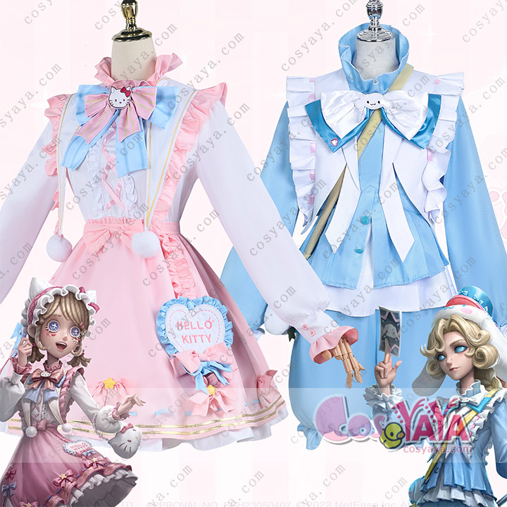 第五人格 IdentityV コスプレ ジョゼフ エマ サンリオコラボ 風 コスプレ衣装