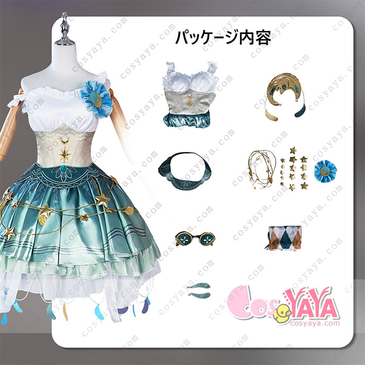第五人格 IdentityV コスプレ 踊り子 漂う月光 SSR衣装，IdentityV 第五人格 踊り子(マルガレータ・ツェレ) 漂う月光 コスプレ衣装，アイデンティティV Identity V 漂う月光 踊り子(マルガレータ・ツェレ) コスプレ衣装 Cosyaya通販