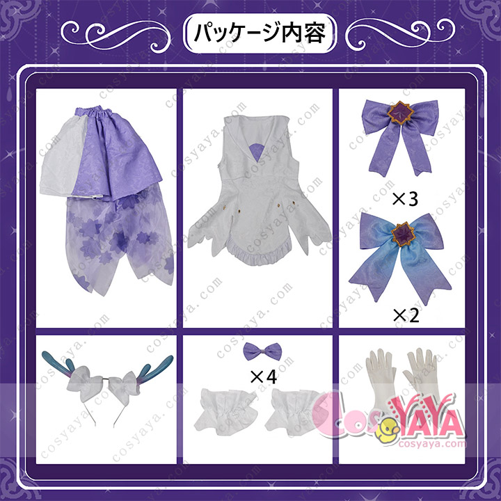 王者栄耀 瑶 時の祈愿 コスプレ 衣装 カワイイドレス Cosyaya通販