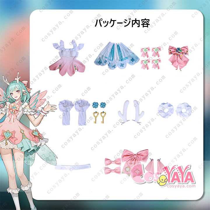 王者栄耀 瑶 時の祈愿 コスプレ 衣装 カワイイドレス Cosyaya通販