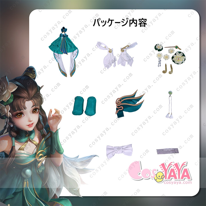 王者栄耀 おうじゃえいよう Honor of Kings 小喬 しょうきょう コスプレ衣装   Cosyaya コスヤヤ
