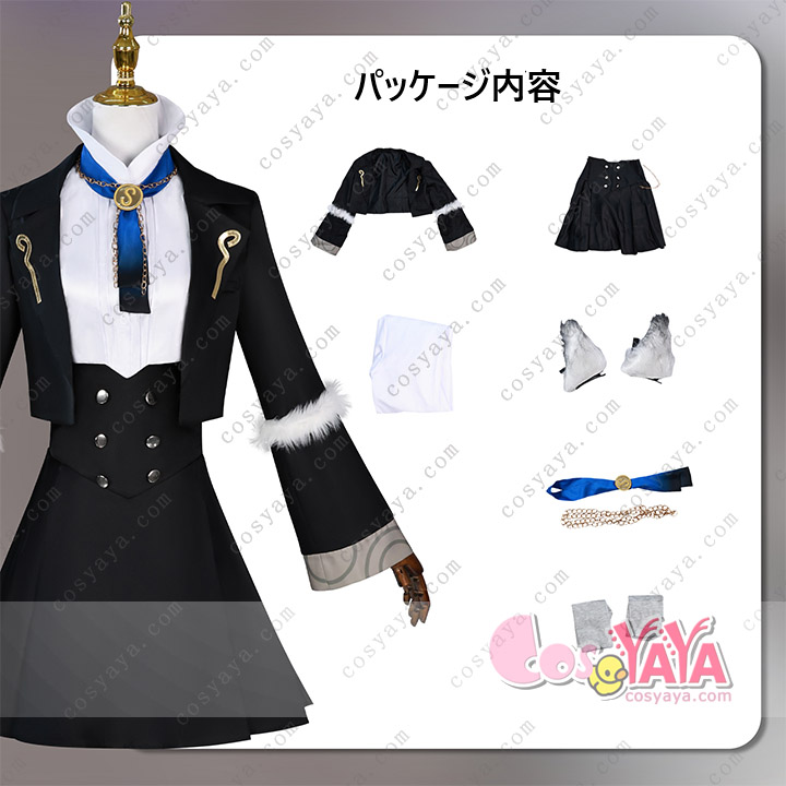 アークナイツ 明日方舟 arknights ラップランド Lappland 幼少期 小ラップ (リトルラップ) コスプレ衣装  Cosyaya通販