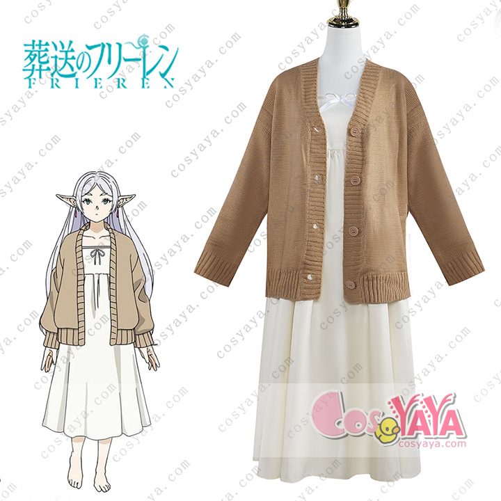 葬送のフリーレン フリーレン ナイトウェア コスプレ衣装