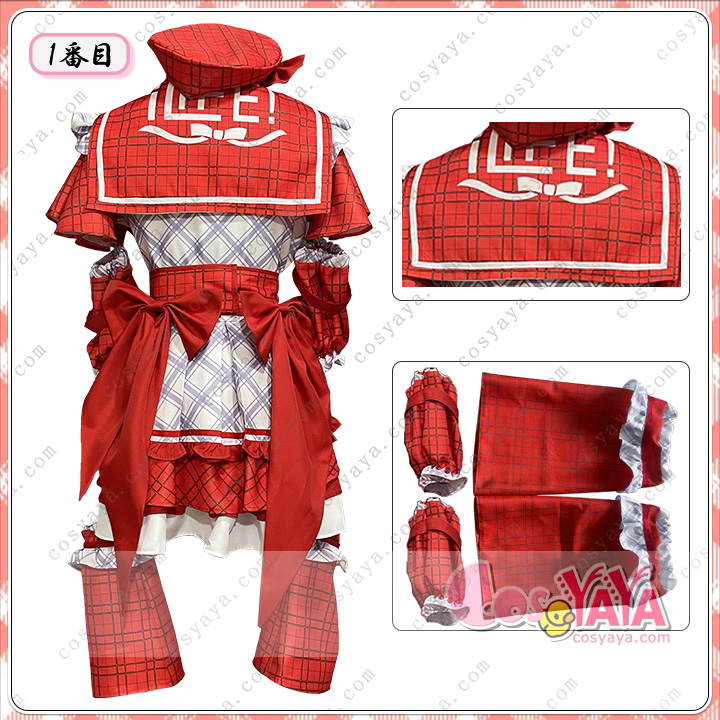 iLifeコスプレ衣装