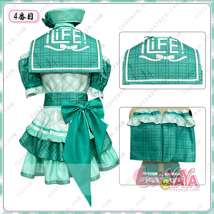 iLifeアイドルライフエクストラパック衣装