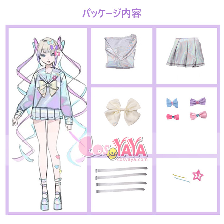 NEEDY GIRL OVERDOSE ニーディーガールオーバードーズ 糖糖 あめちゃん 超天醤 てんちゃん JK 制服 上下セット コスプレ衣装