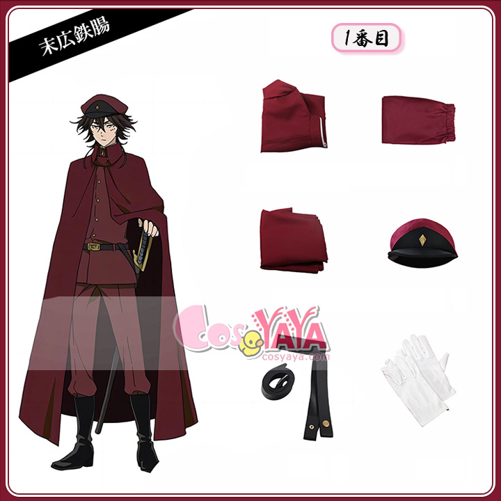 文豪ストレイドッグス 末広鐵腸 コスプレ衣装