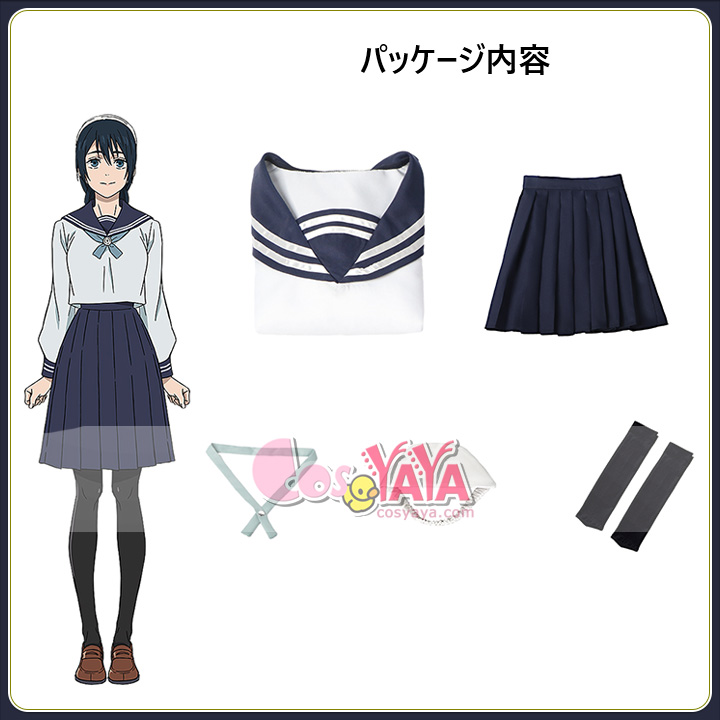 天内 理子 呪術廻戦 懐玉 玉折 コスプレ衣装 セーラー服 全セット 演出服 cosplay ステージ服 JK制服 Cosyaya通販