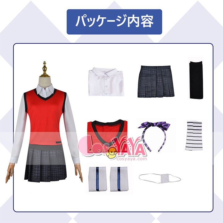 生志摩妄 いきしまみだり コスプレ 賭ケグルイ 衣装 制服 イベント コスチューム