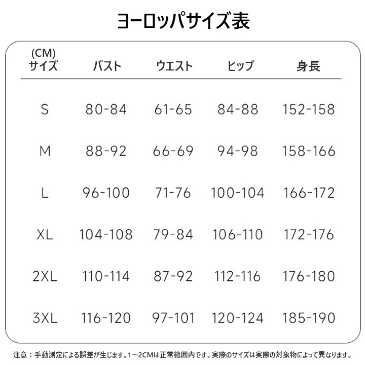 劇場版 魔法少女まどか☆マギカ〈ワルプルギスの廻天〉 鹿目まどか コスプレ衣装