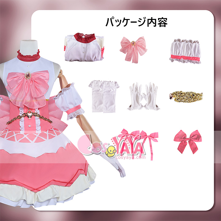 劇場版 魔法少女まどか☆マギカ〈ワルプルギスの廻天〉 鹿目まどか コスプレ衣装