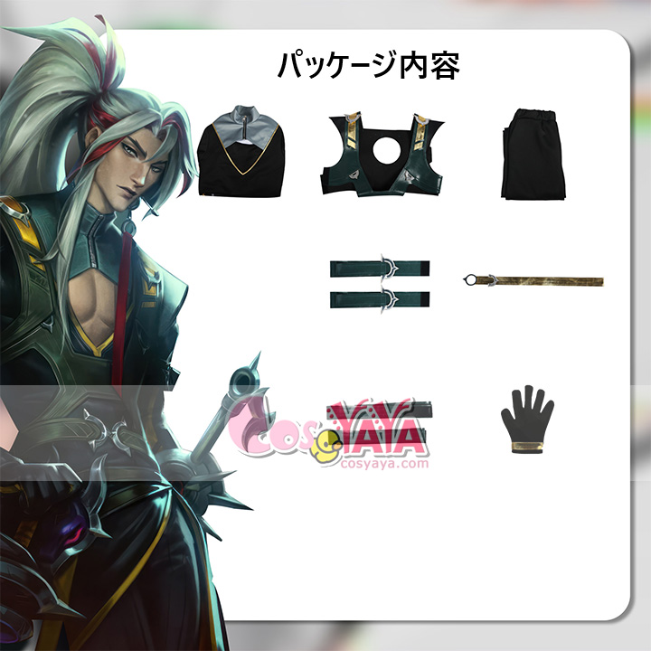 Heartsteel ヨネコスプレアニメ忘れられないヨネ衣装