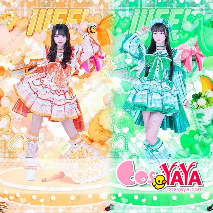 iLIFEの会いにKITE! 衣装