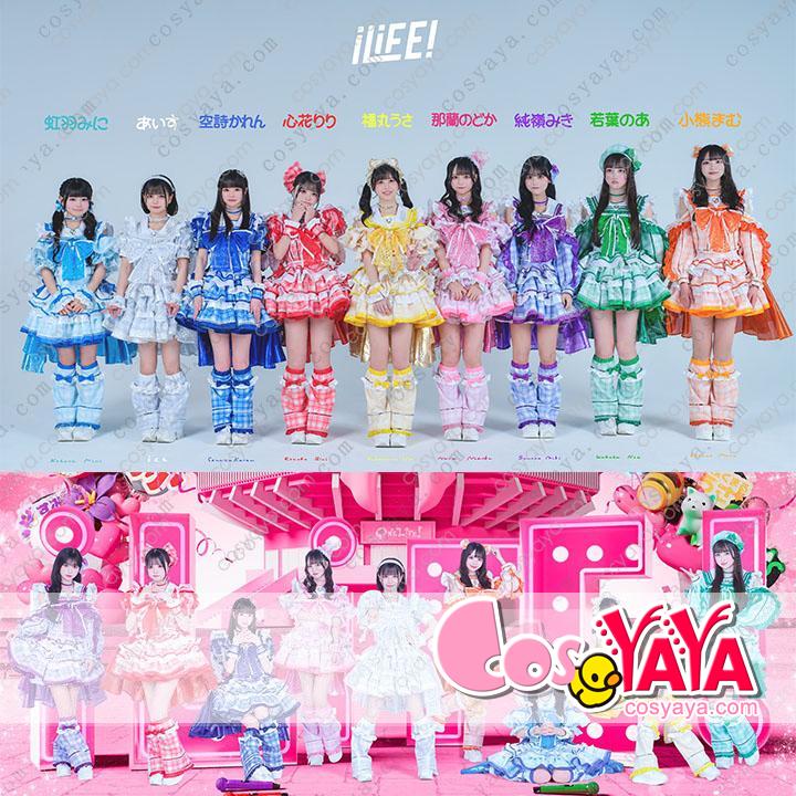 iLiFE! 新衣装