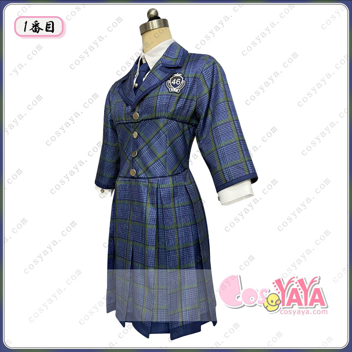 お願いバッハ 制服