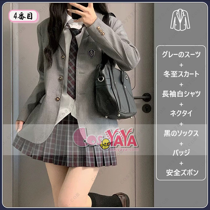 女子高生 制服ブレザー チェックスカート 春秋 入学式 スーツ 卒業式服