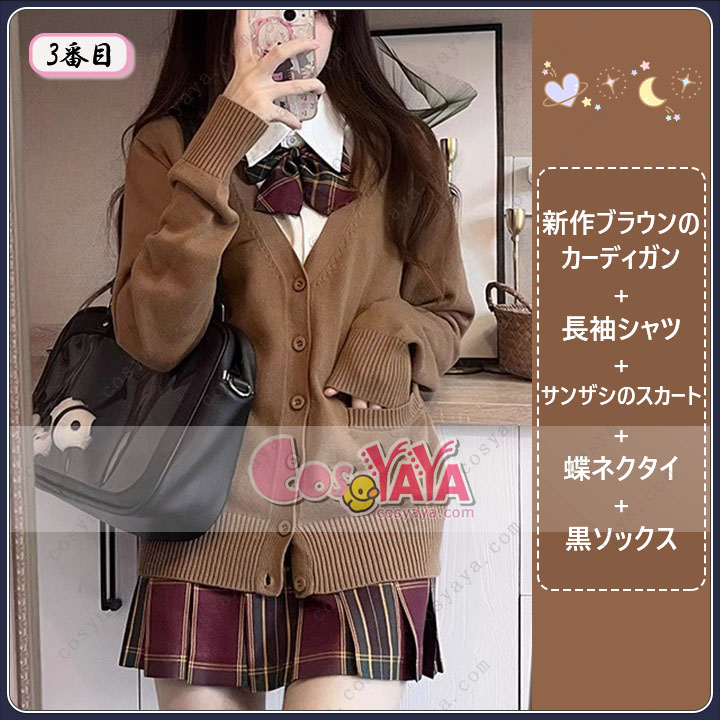 オリジナル JK 制服セットトップ、カレッジスタイルのニットセーター、チェック柄スカート高品質のソフトでスリムフィットのセーター